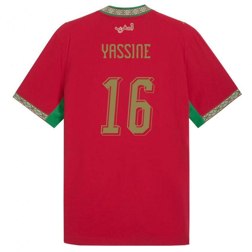 Yassine #16 Maroko Koszulka Domowa – Mundial 2026